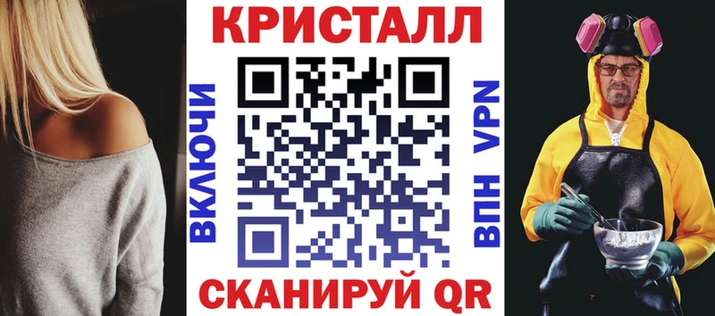 hydra сайт Брянск АМФЕТАМИН 97% как найти наркотики