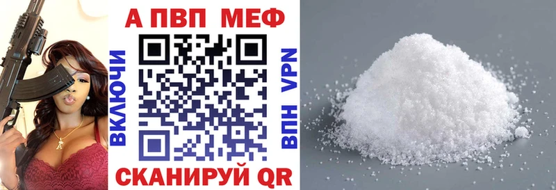 Alfa_PVP СК КРИС как найти наркотики Брянск