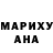 ТГК гашишное масло Nadezda Milovanova