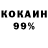 Amphetamine 98% Cation Krosh