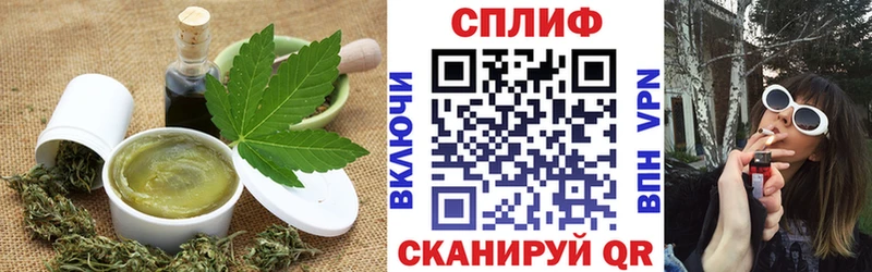 МЕГА   Брянск  Canna-Cookies марихуана 