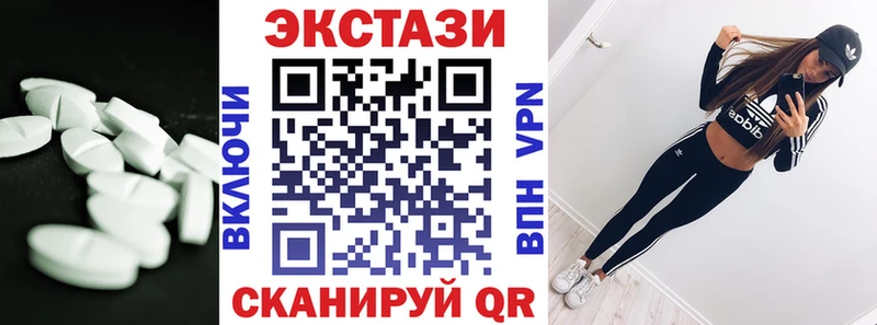 где купить   Брянск  Ecstasy VHQ 