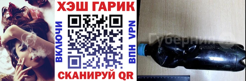 ГАШИШ ice o lator  Брянск 