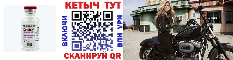 КЕТАМИН VHQ  где продают наркотики  Брянск 