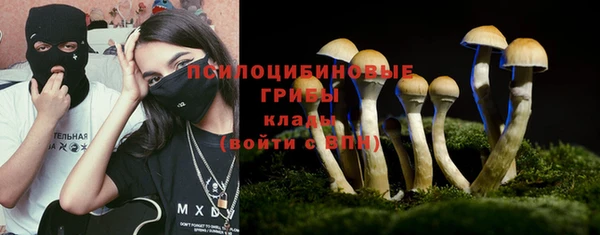 гашишное масло Алексин