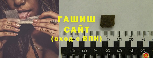 гашишное масло Алексин
