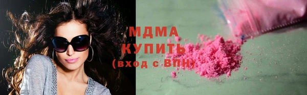 альфа пвп VHQ Абинск