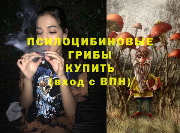 гашишное масло Алексин