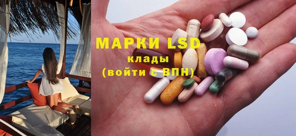 марки lsd Алзамай