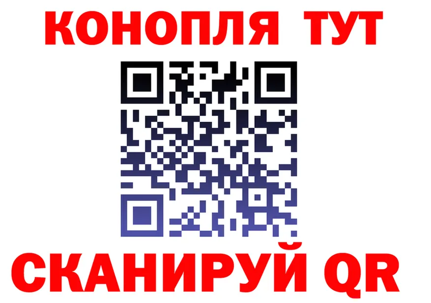 Конопля индика сайт площадка кракен Брянск