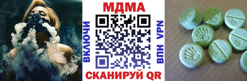 МДМА Molly  цены   Брянск 