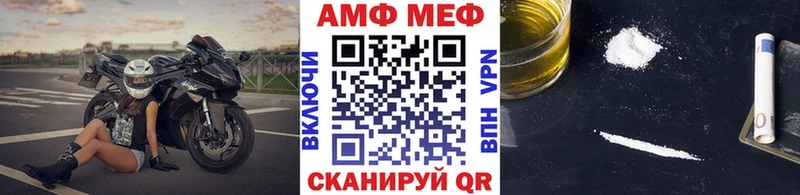 Первитин Methamphetamine Брянск