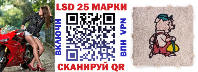 Марки NBOMe 1500мкг OMG рабочий сайт Брянск купить наркотики сайты