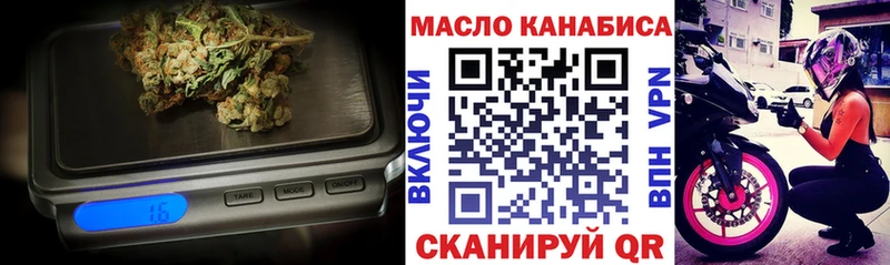Дистиллят ТГК гашишное масло  цена наркотик  Брянск 