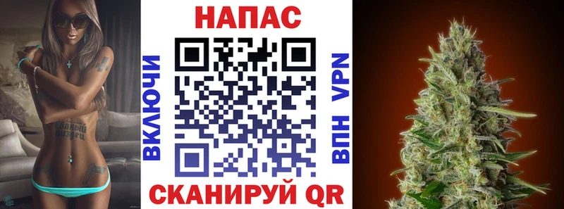 Каннабис Ganja  Брянск 